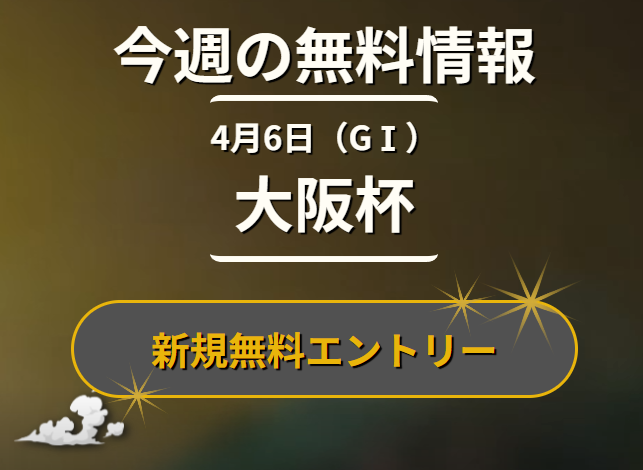 ディバイン