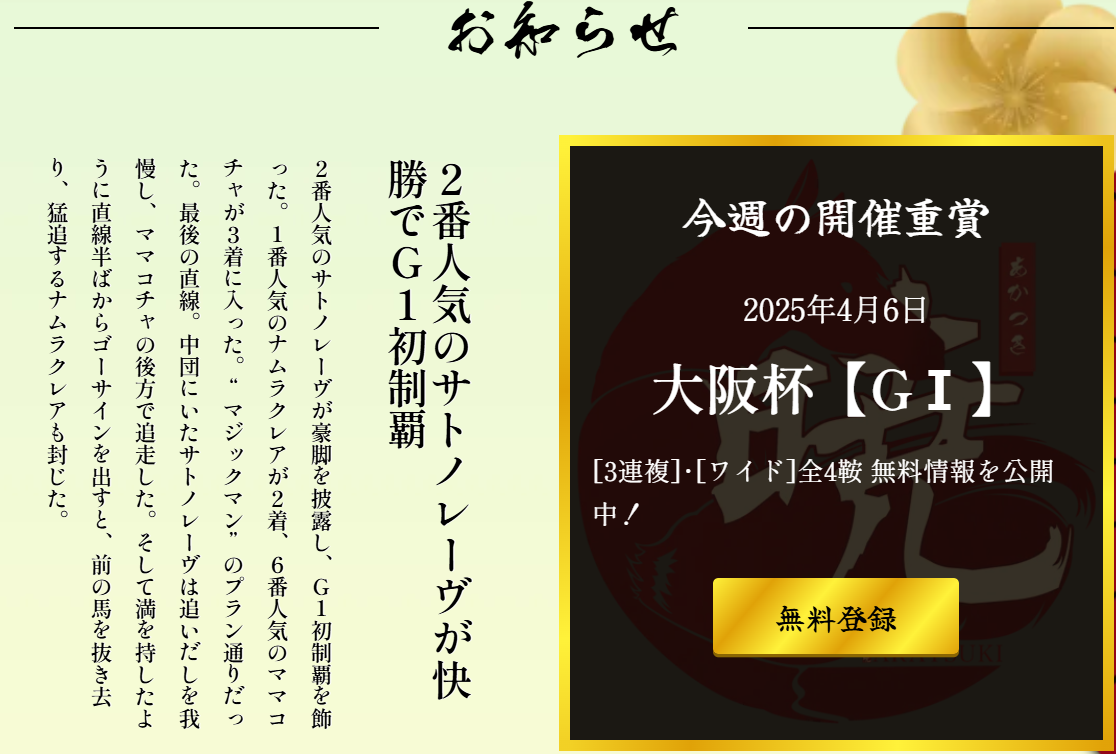 暁