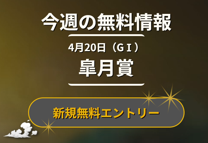 ディバイン
