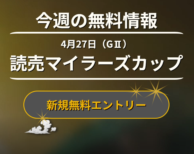 ディバイン