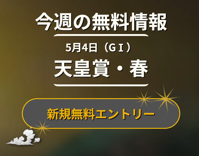 ディバイン