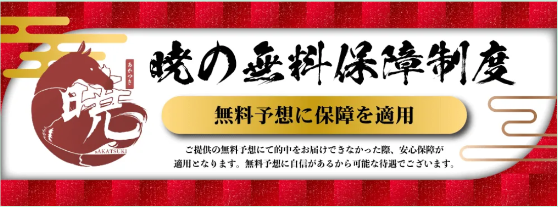 暁