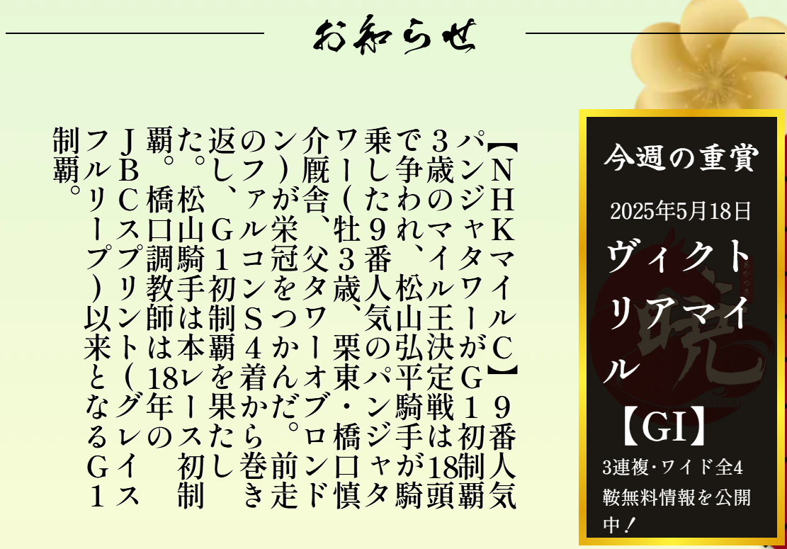 暁