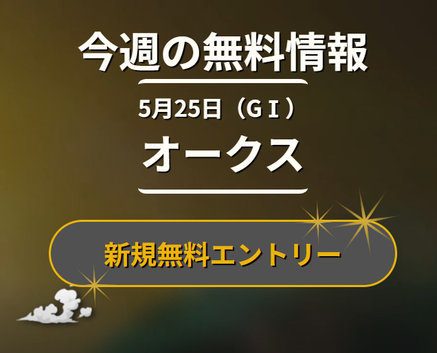 ディバイン