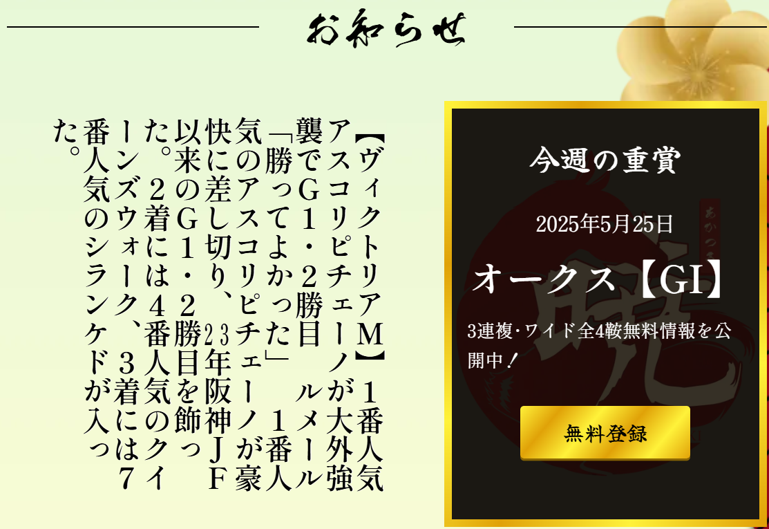 暁