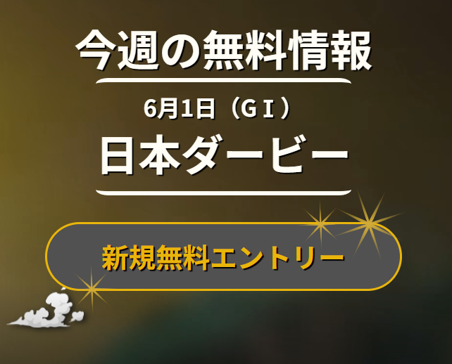 ディバイン