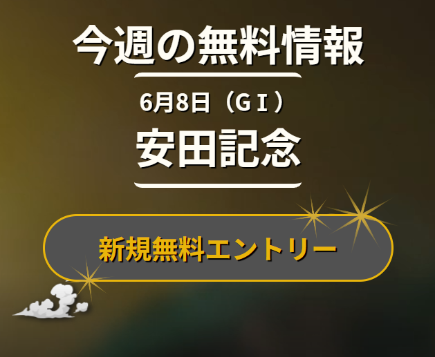 ディバイン