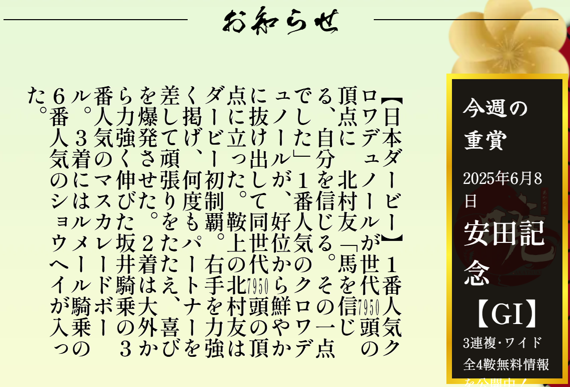 暁