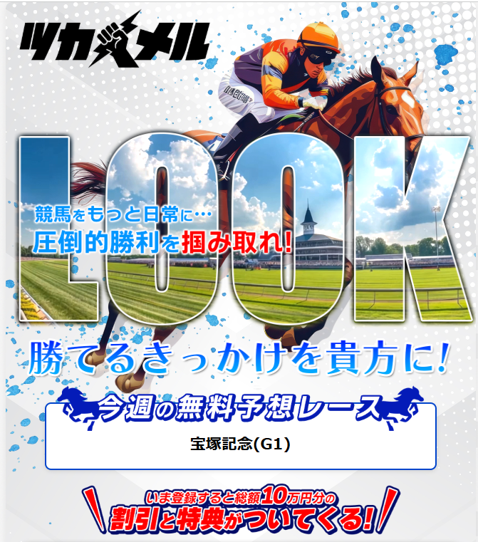 馬券色々！ masashi on X: 