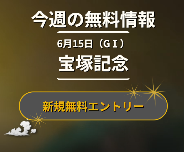 ディバイン