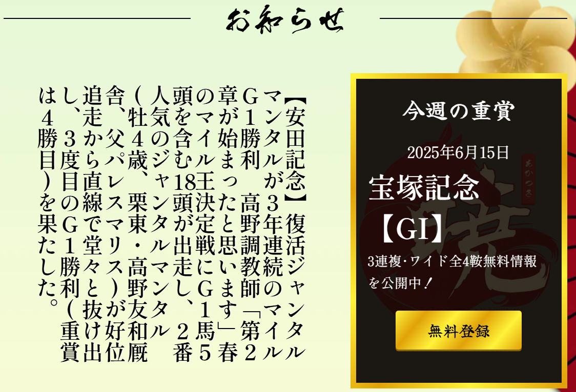 暁