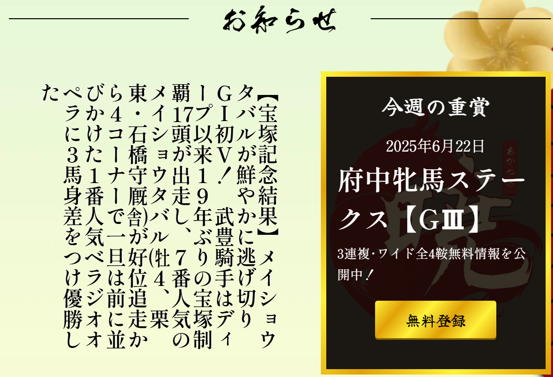 暁