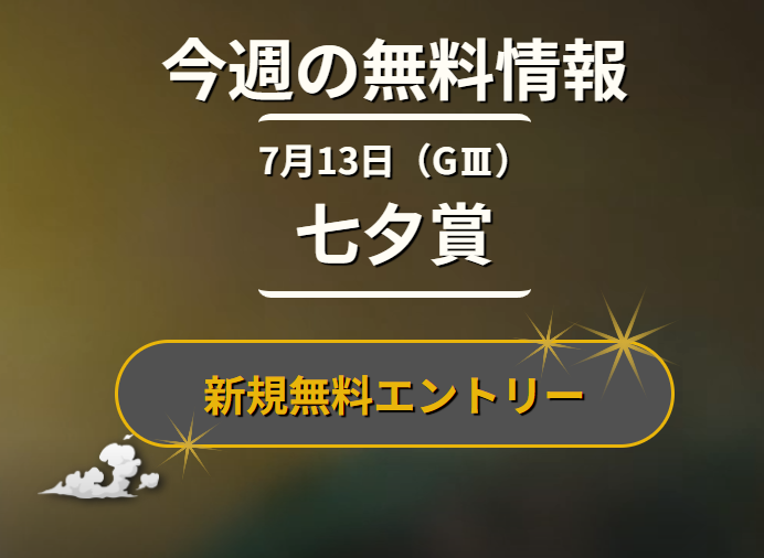 ディバイン