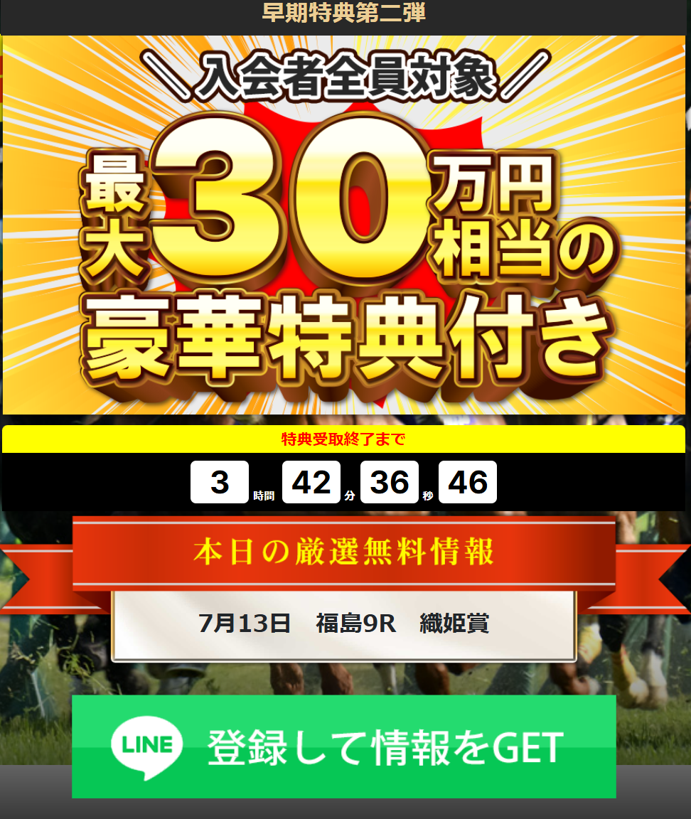 競馬占いと作戦 【書き込みあり】 Amazon.co.jp: 黄小娥 競馬占い作戦 易で勝ち馬を当てる法/周易
