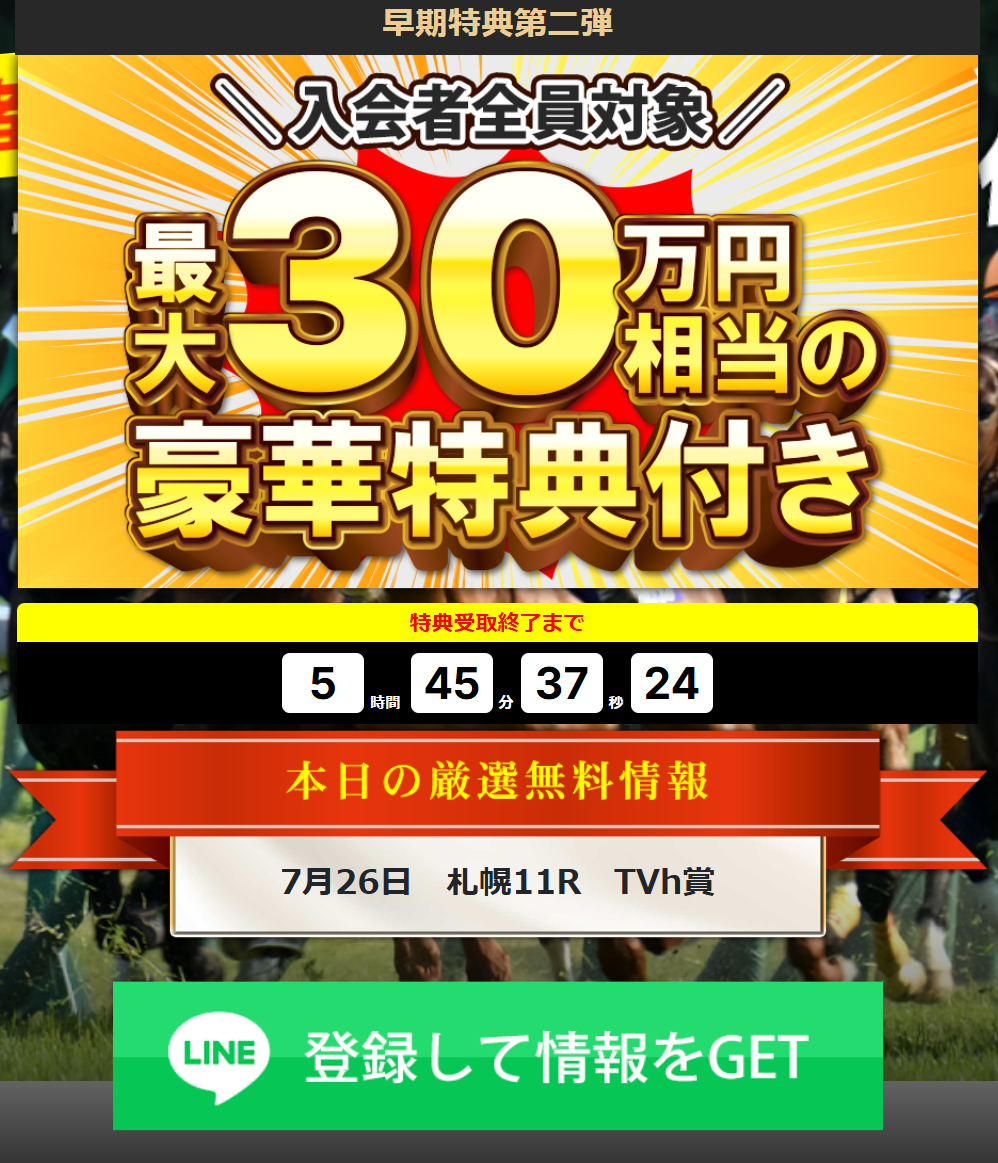 100m走の賞状　第2位。 2025年6月21日(土) 第7回 みやぎ・名取シーサイドマラソン with