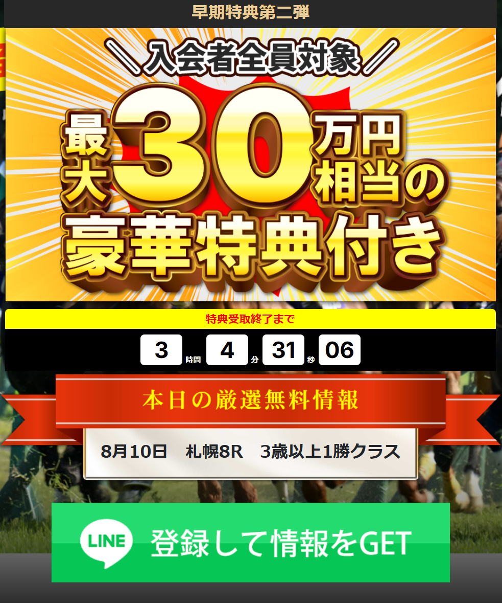 マ*リ様 98年　皐月賞　現地馬券　18頭 マ*リ様 98年 皐月賞 現地馬券 18頭 マ*リ様