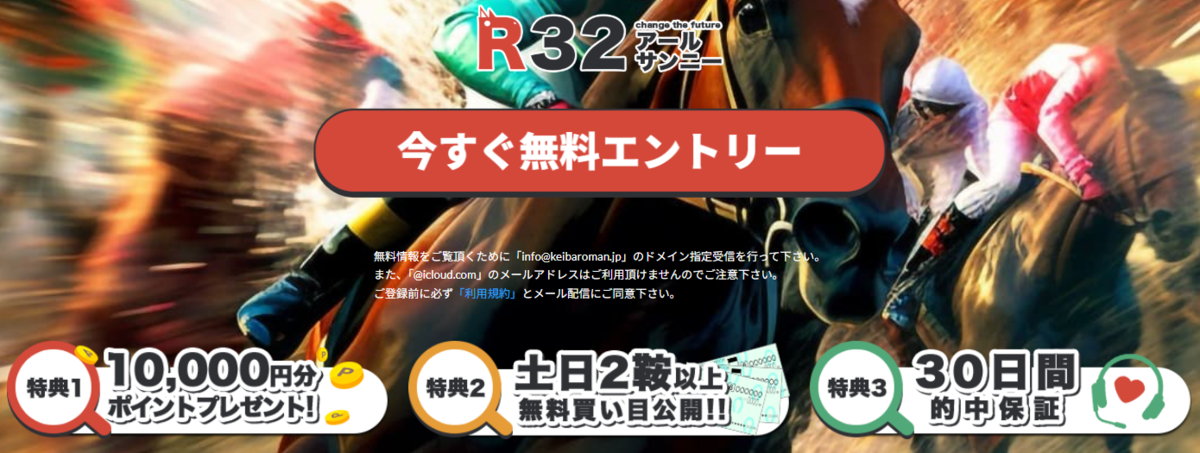 R32