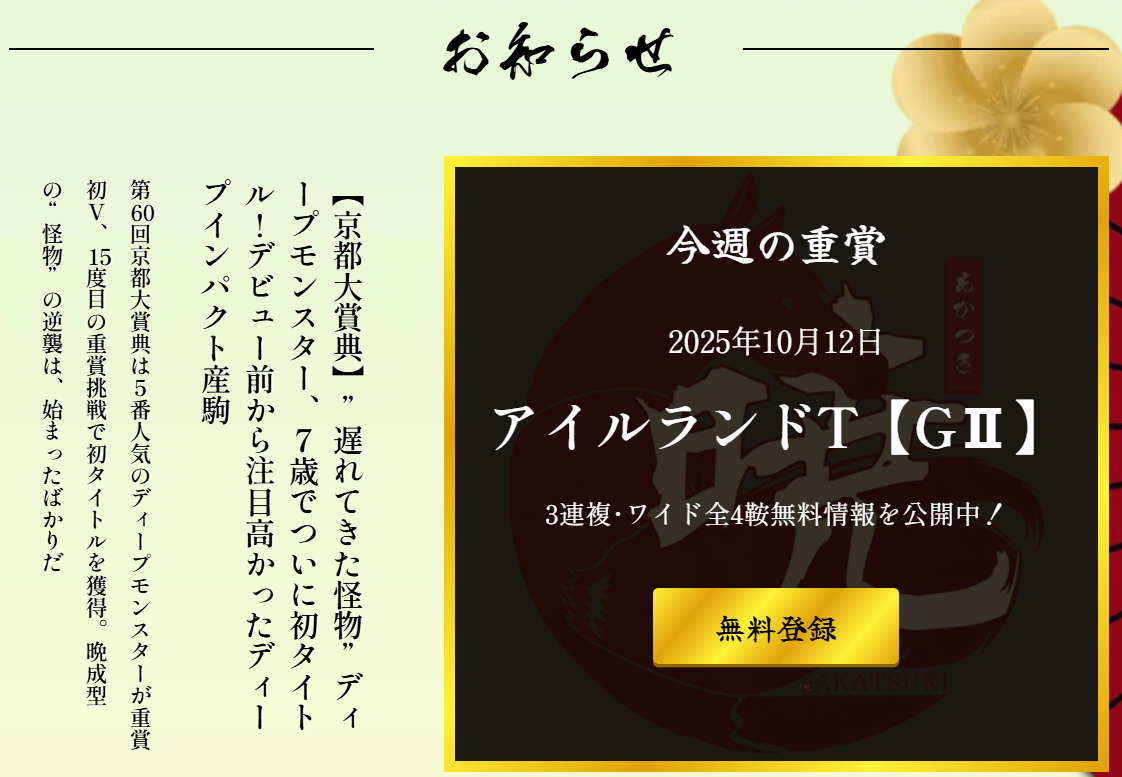 暁