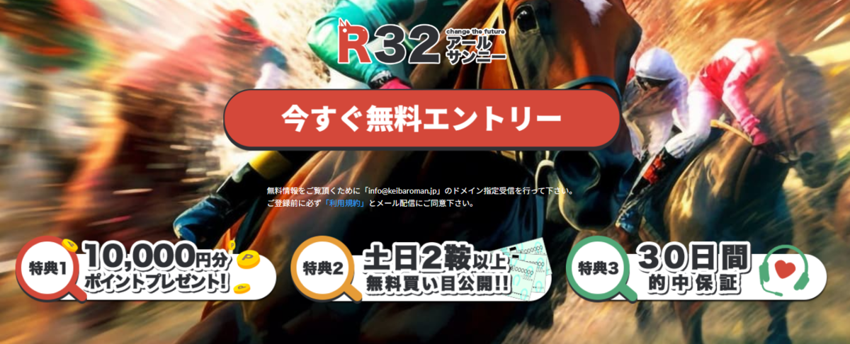 R32