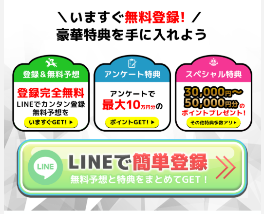 マンバケンプラス