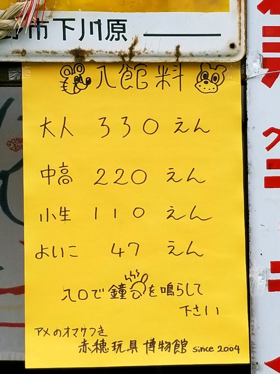 イメージ 11