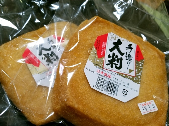 イメージ 4