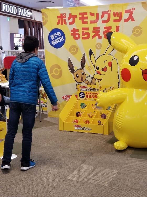 イメージ 2
