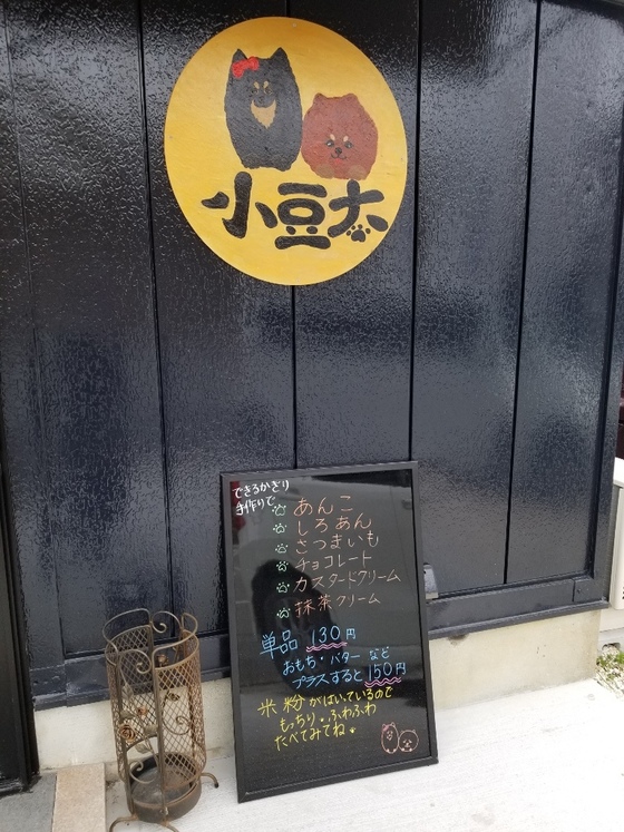 イメージ 1
