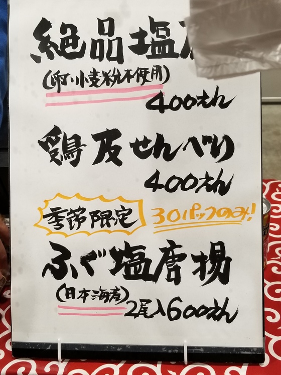 イメージ 16