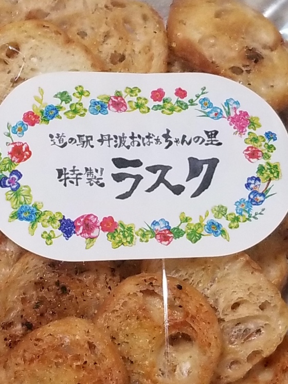 イメージ 5