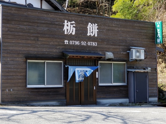 イメージ 7
