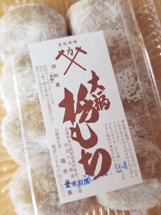 イメージ 8