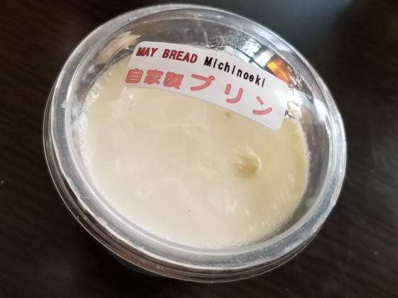 イメージ 11