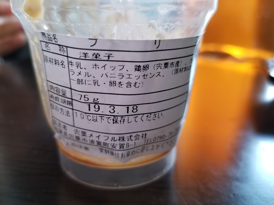 イメージ 10