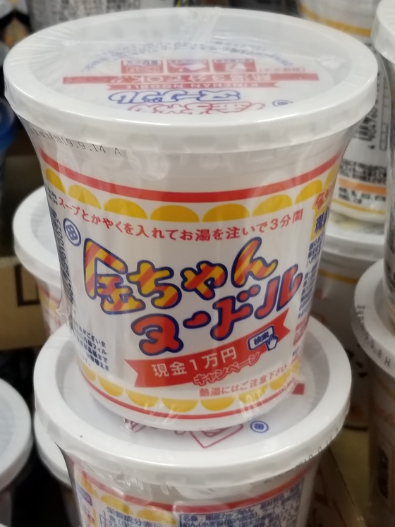 イメージ 5
