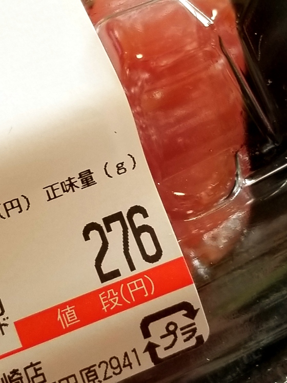 イメージ 2