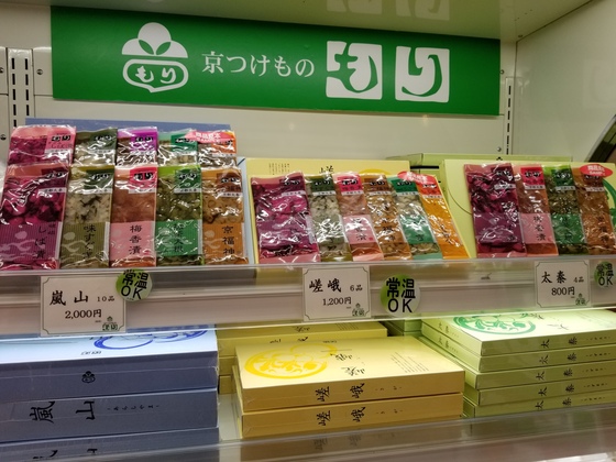 イメージ 3