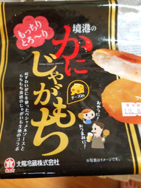 イメージ 6