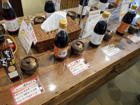 イメージ 7