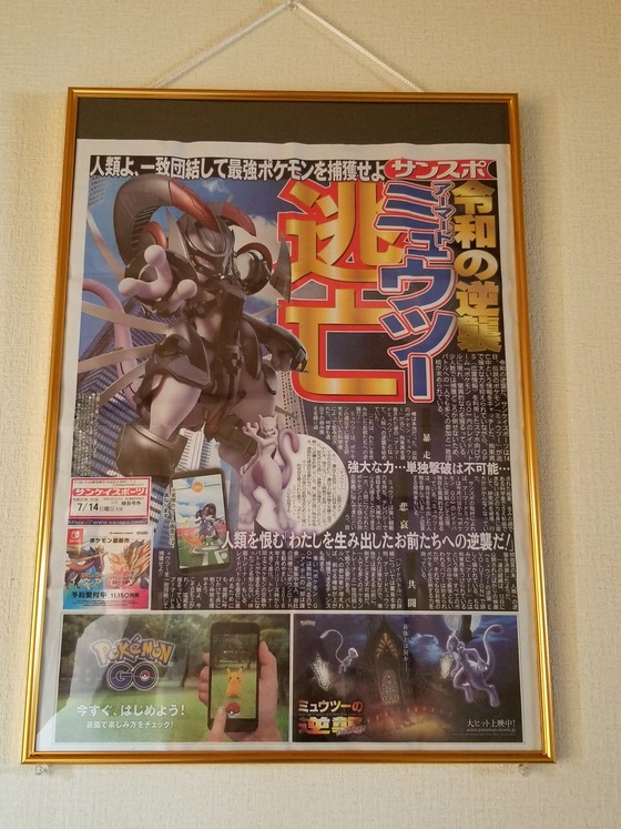 イメージ 2