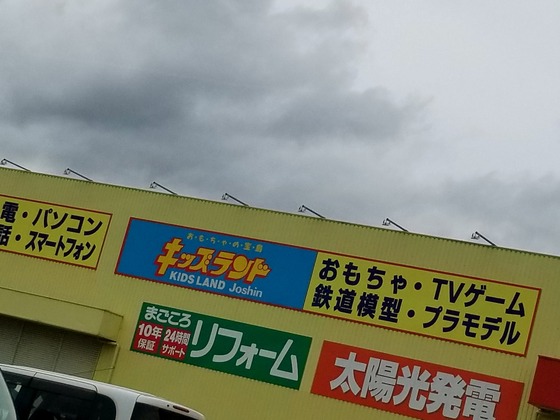 イメージ 4