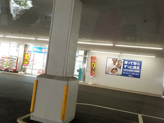 イメージ 6