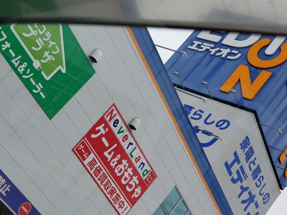 イメージ 5