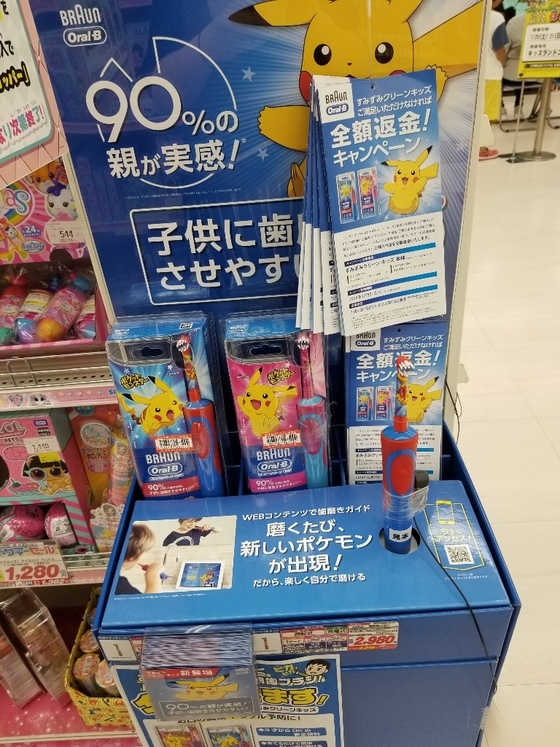 イメージ 8