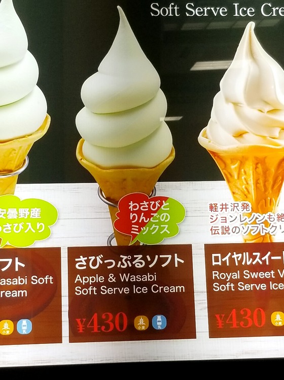 イメージ 16