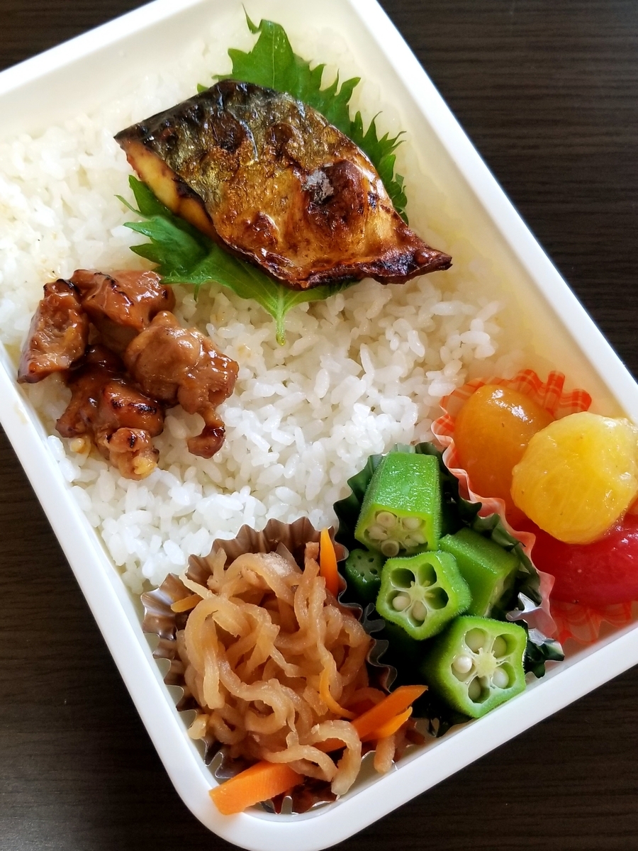 f:id:oniyome-okan:20190824143853j:plain