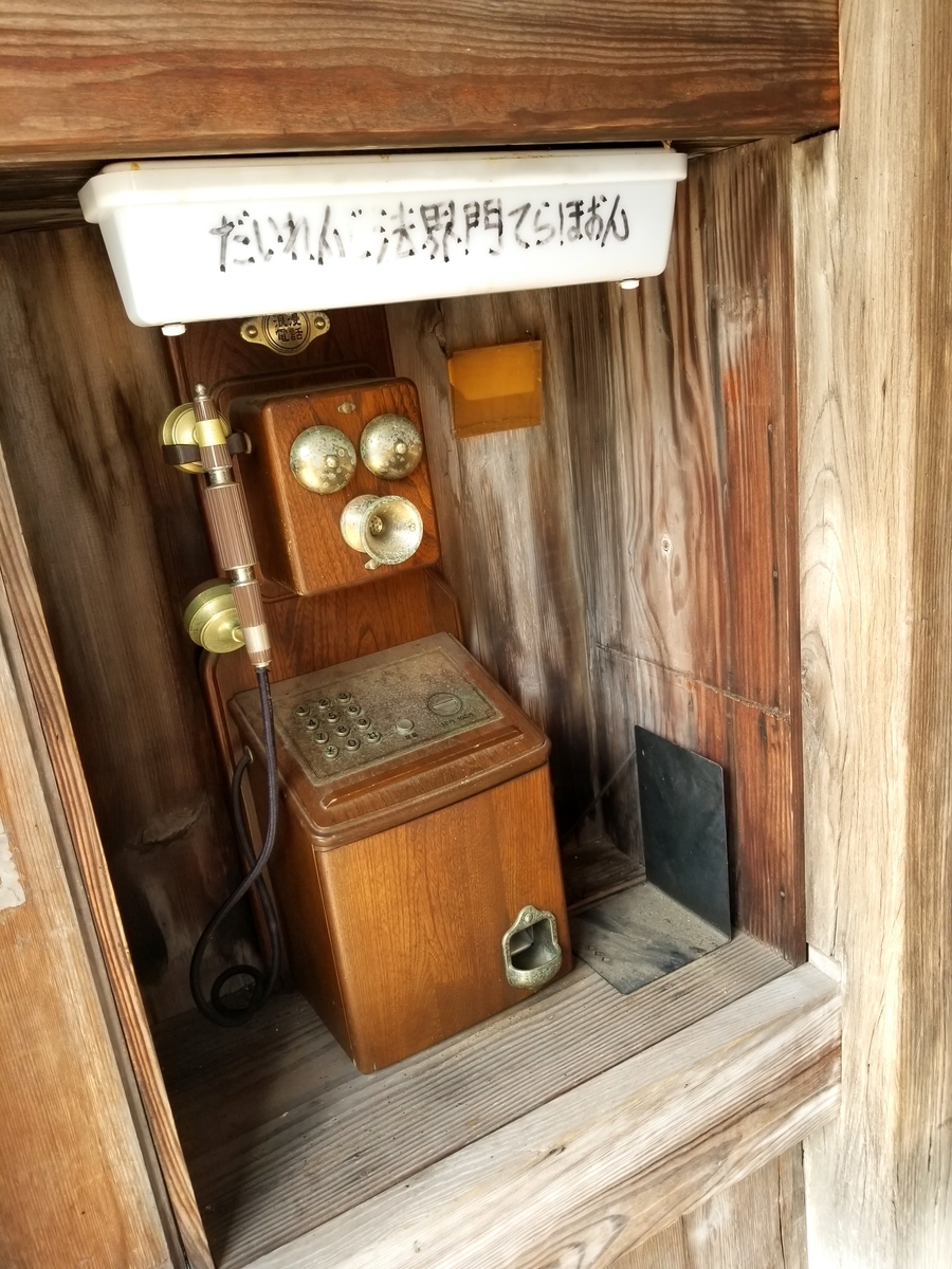 f:id:oniyome-okan:20190826220628j:plain f:id:oniyome-okan:20190826220628j:plain