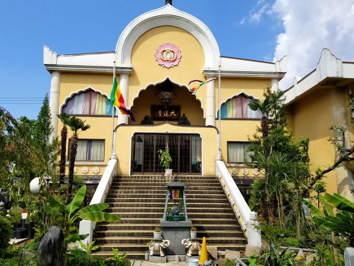 f:id:oniyome-okan:20190826220706j:plain f:id:oniyome-okan:20190826220706j:plain