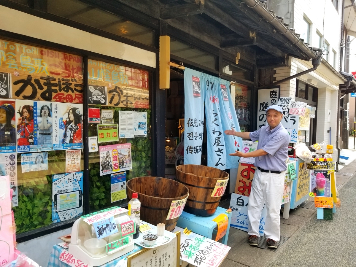 f:id:oniyome-okan:20190826220826j:plain f:id:oniyome-okan:20190826220826j:plain