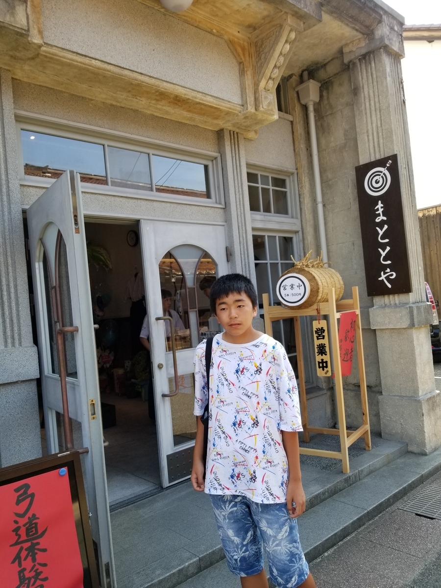 f:id:oniyome-okan:20190826220958j:plain f:id:oniyome-okan:20190826220958j:plain
